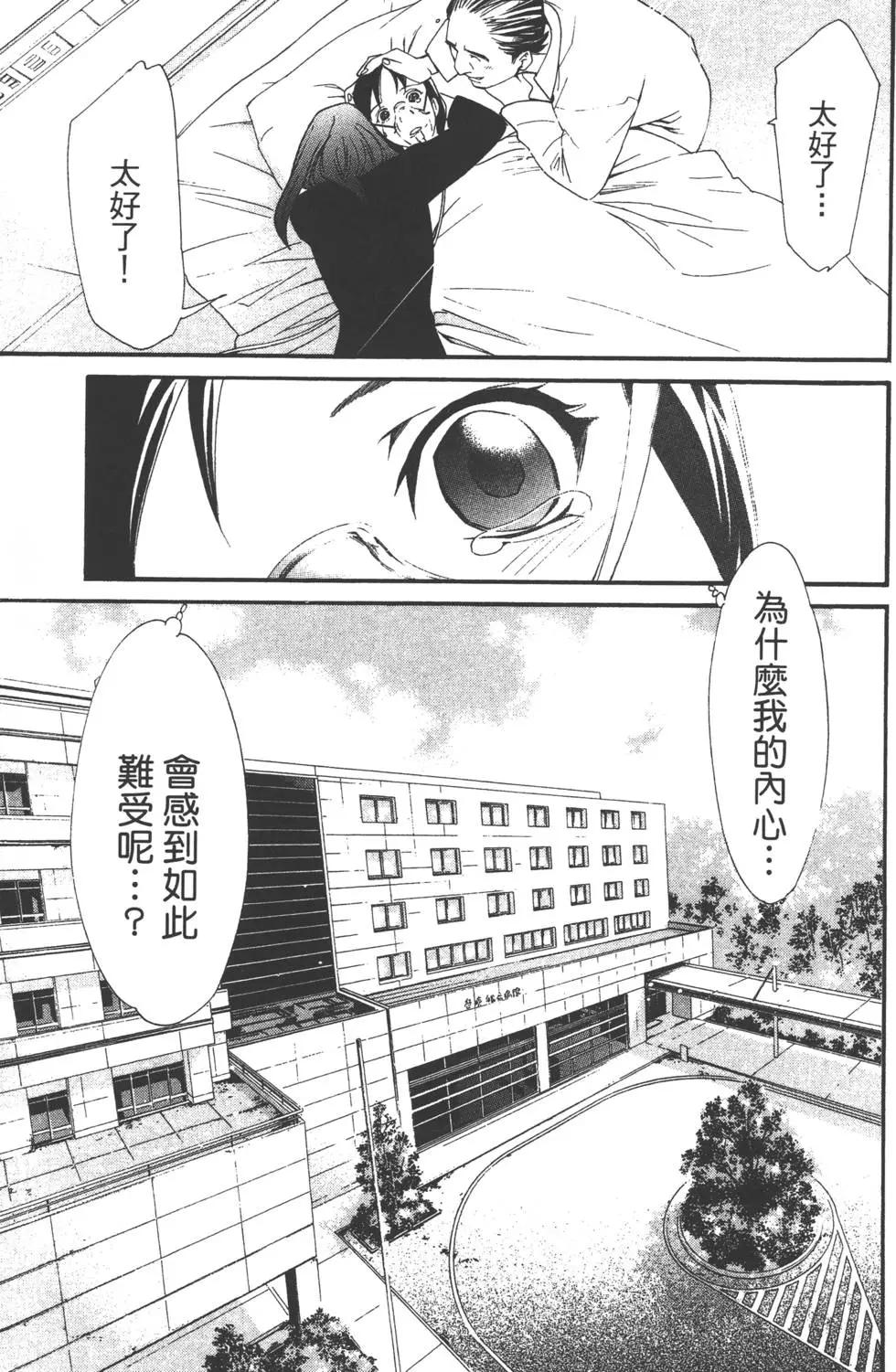 第 138 页