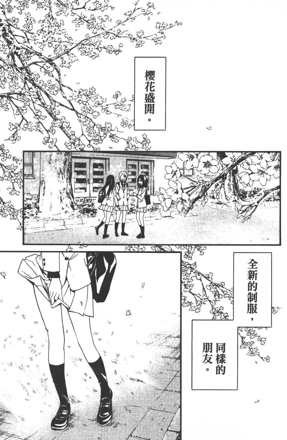 第 140 页