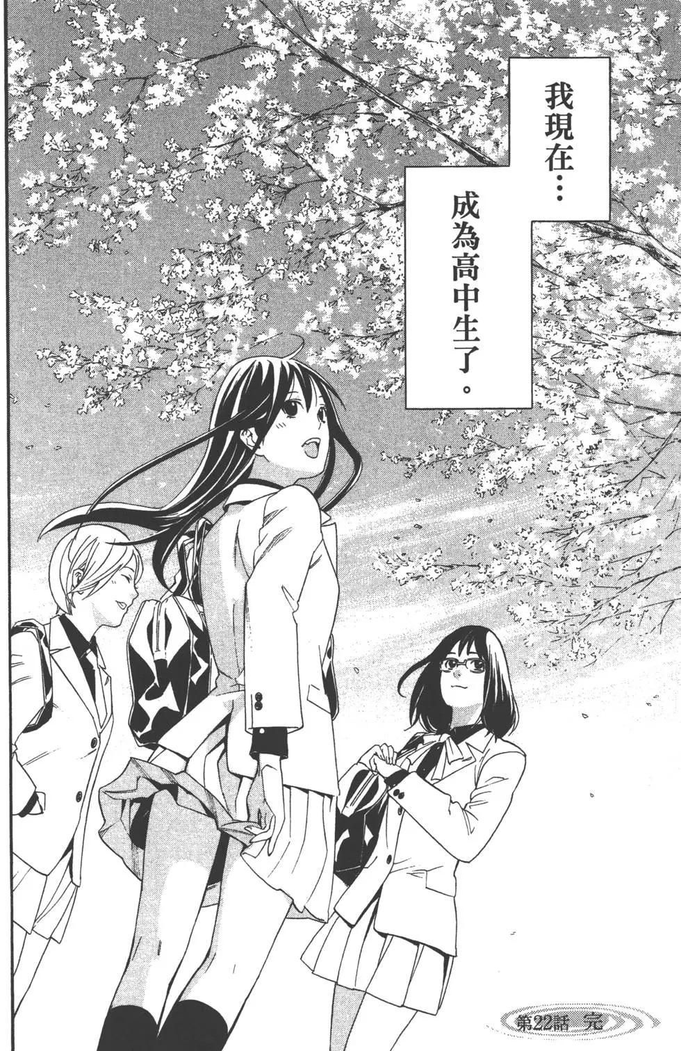 第 141 页