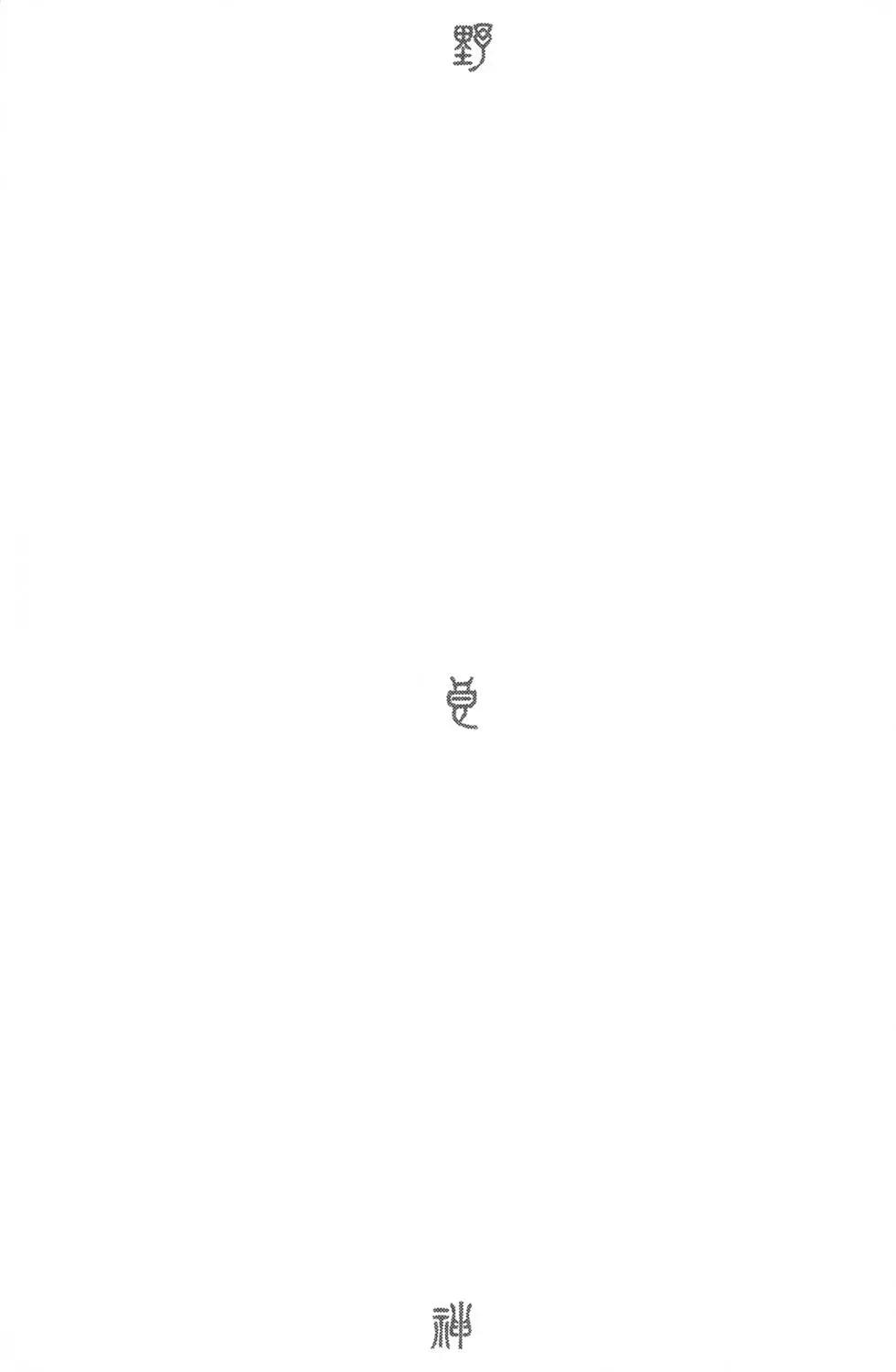 第 142 页
