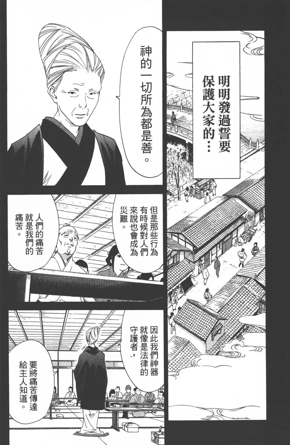 第 145 页