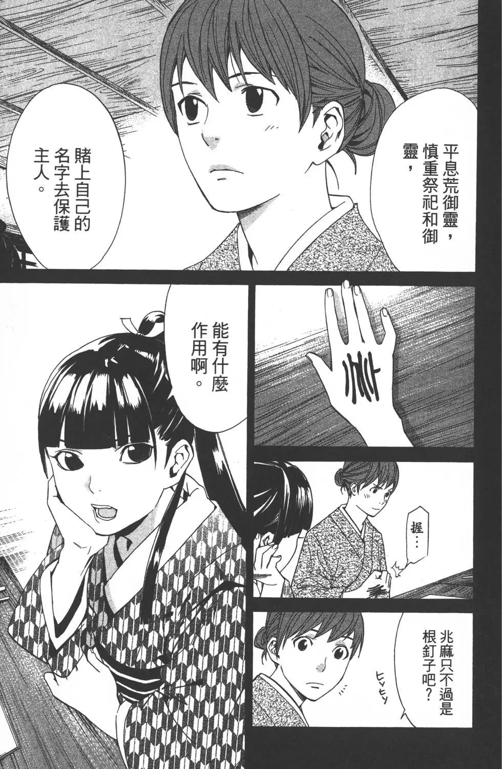 第 146 页