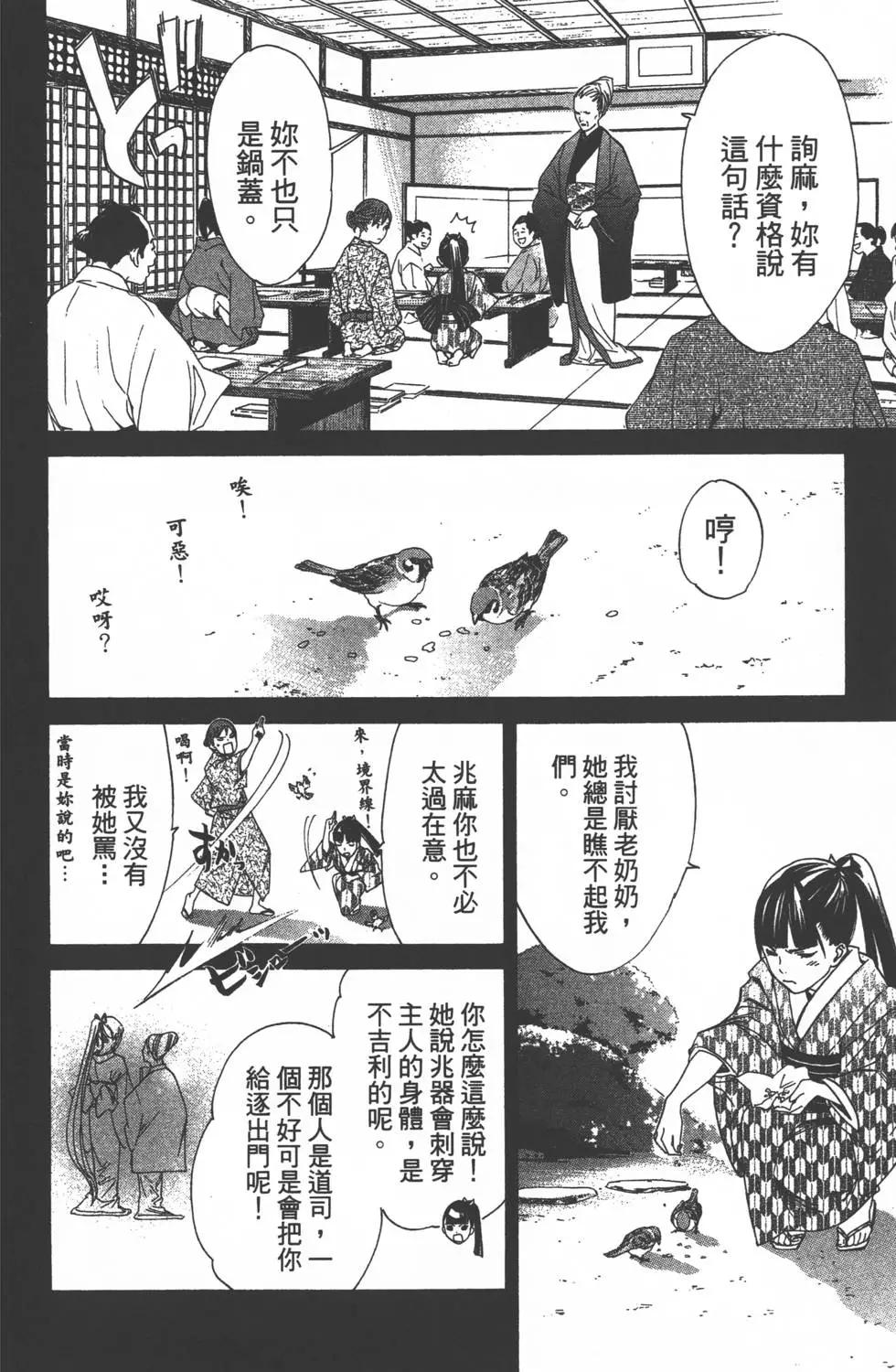 第 147 页