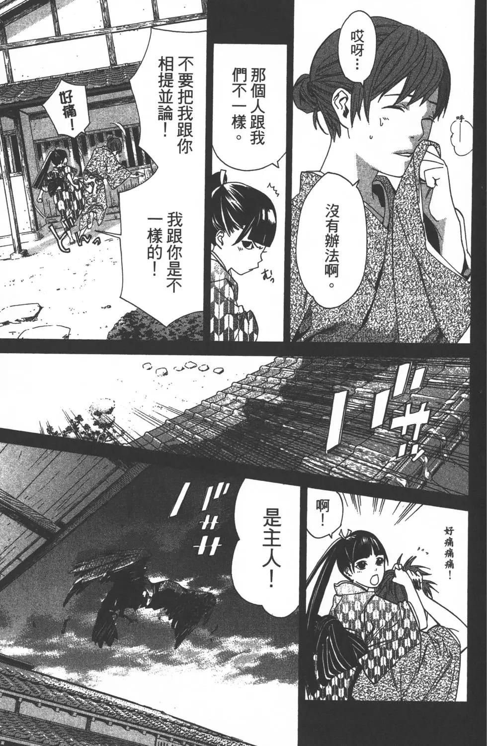 第 148 页