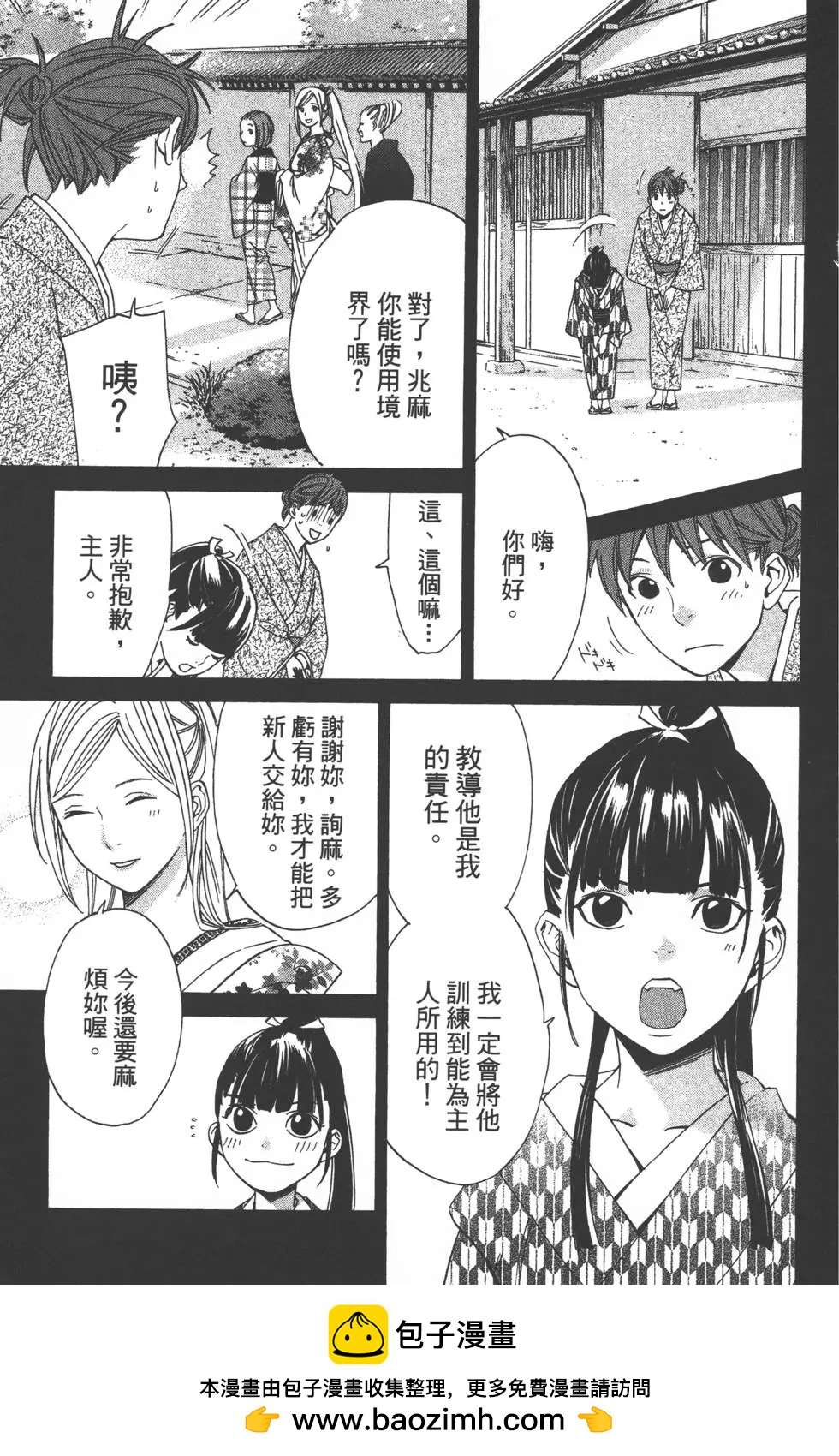 第 150 页