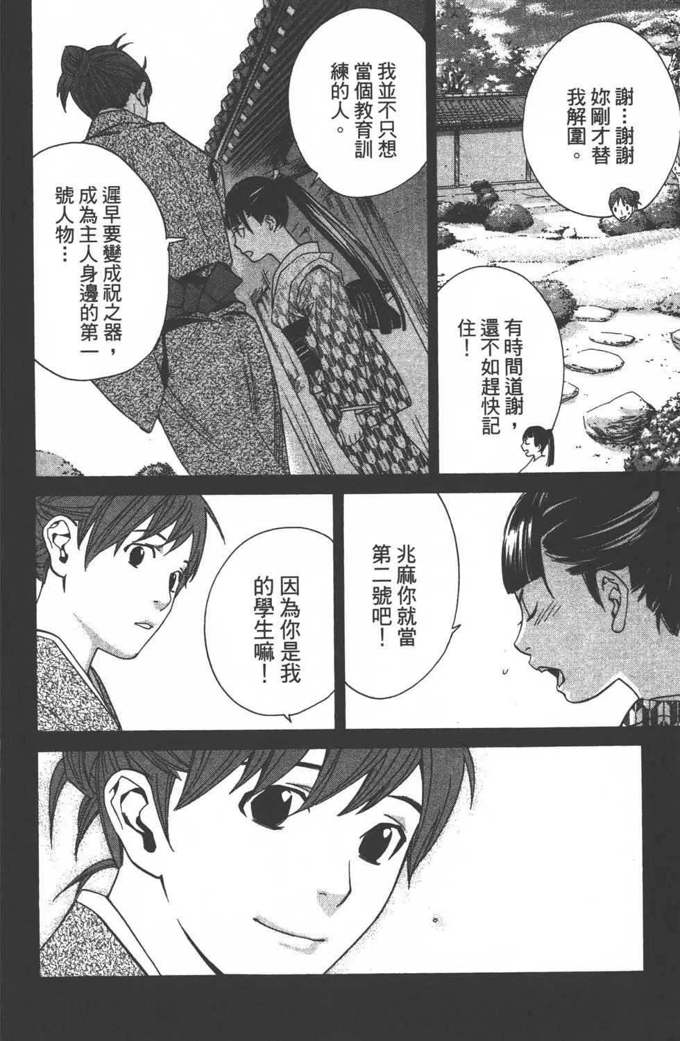 第 151 页