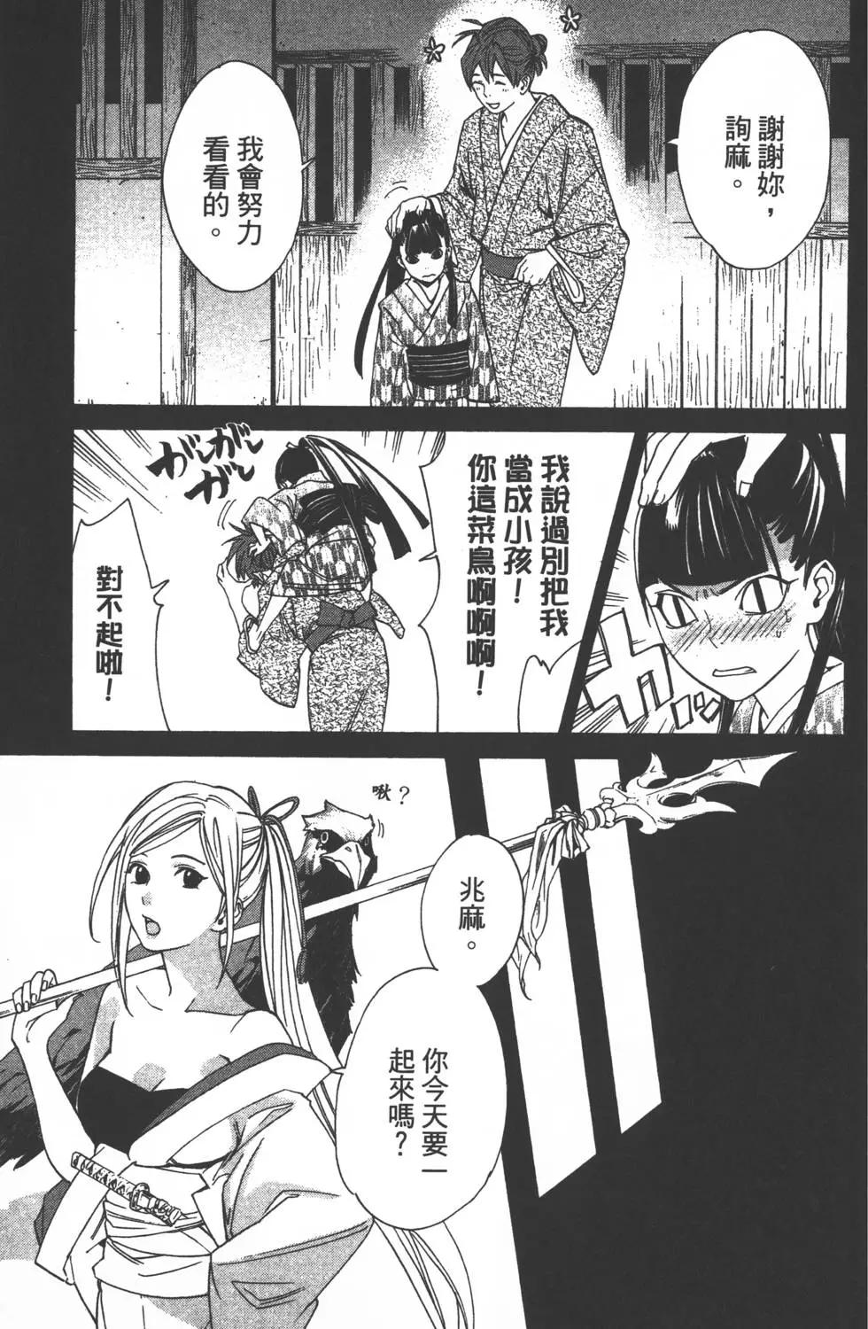 第 152 页