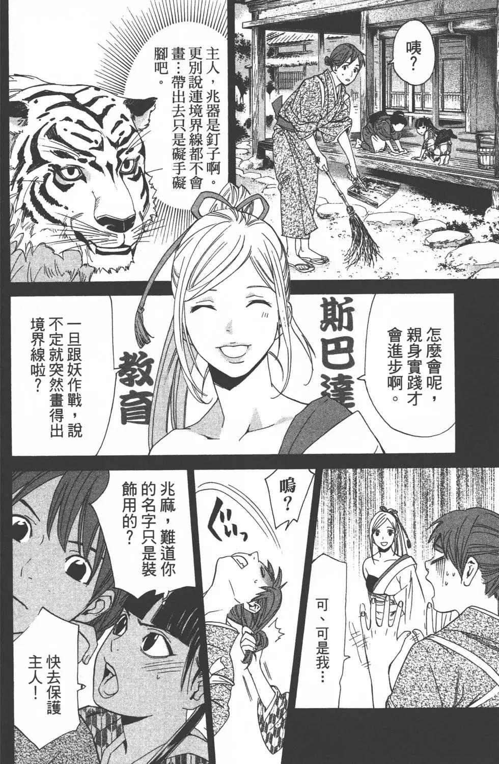 第 153 页