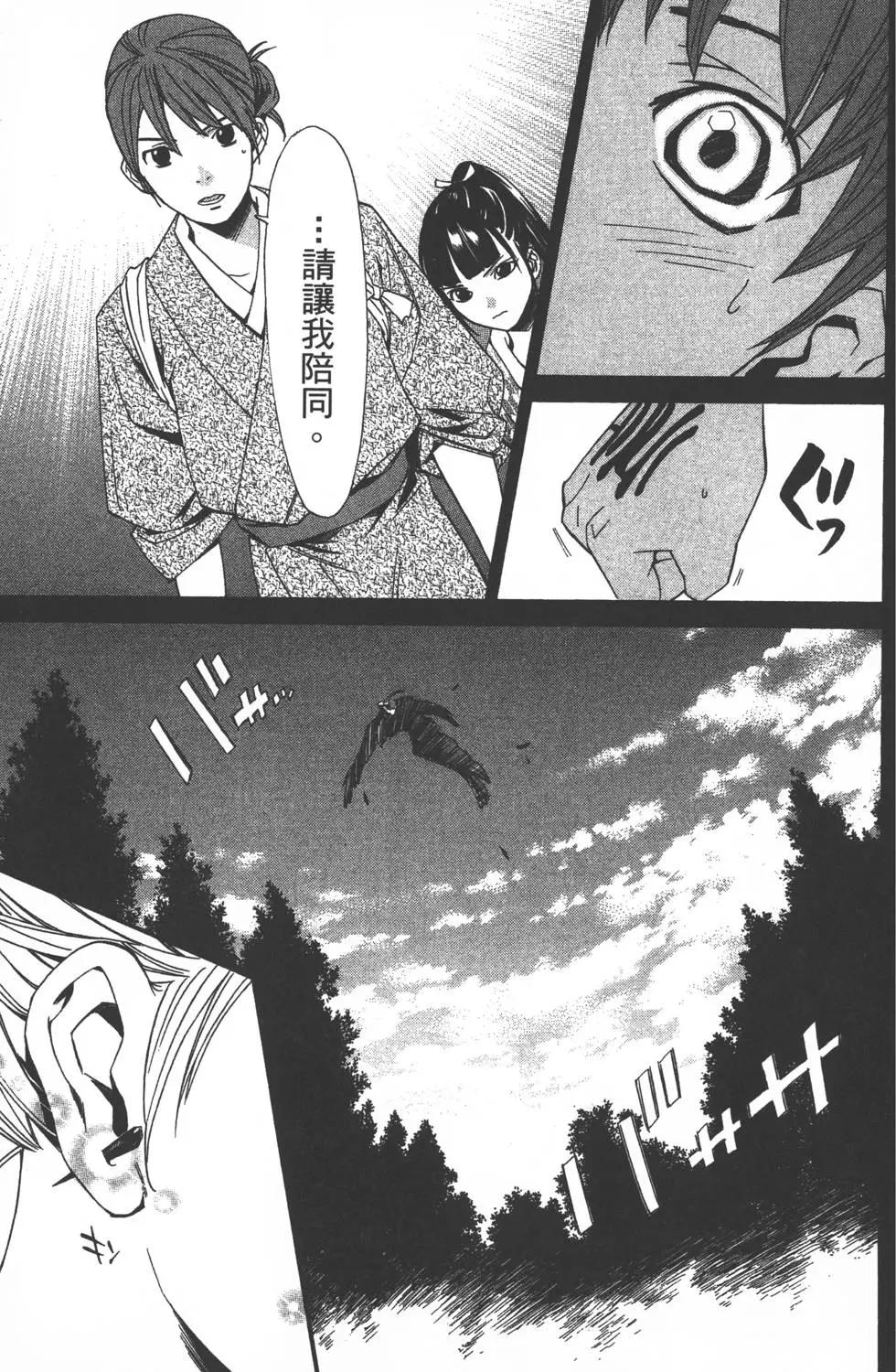 第 154 页