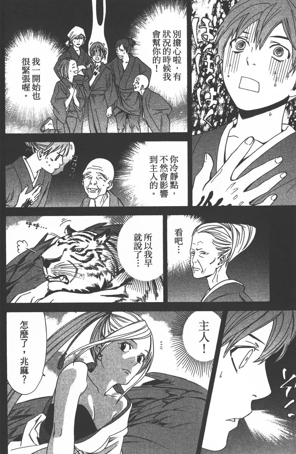 第 155 页