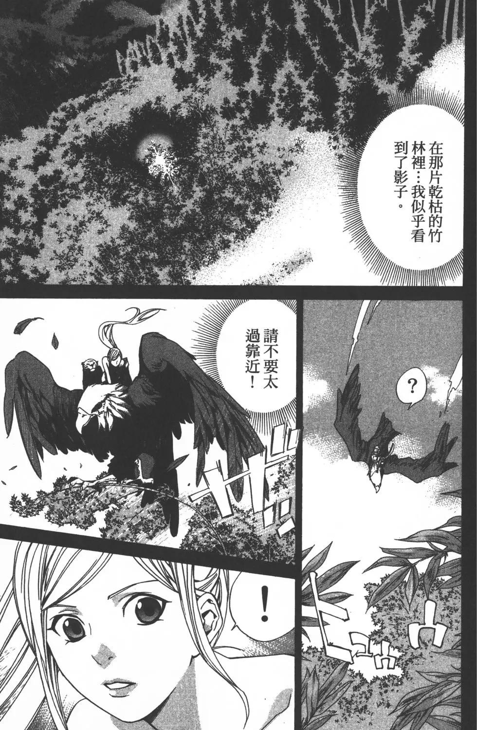 第 156 页