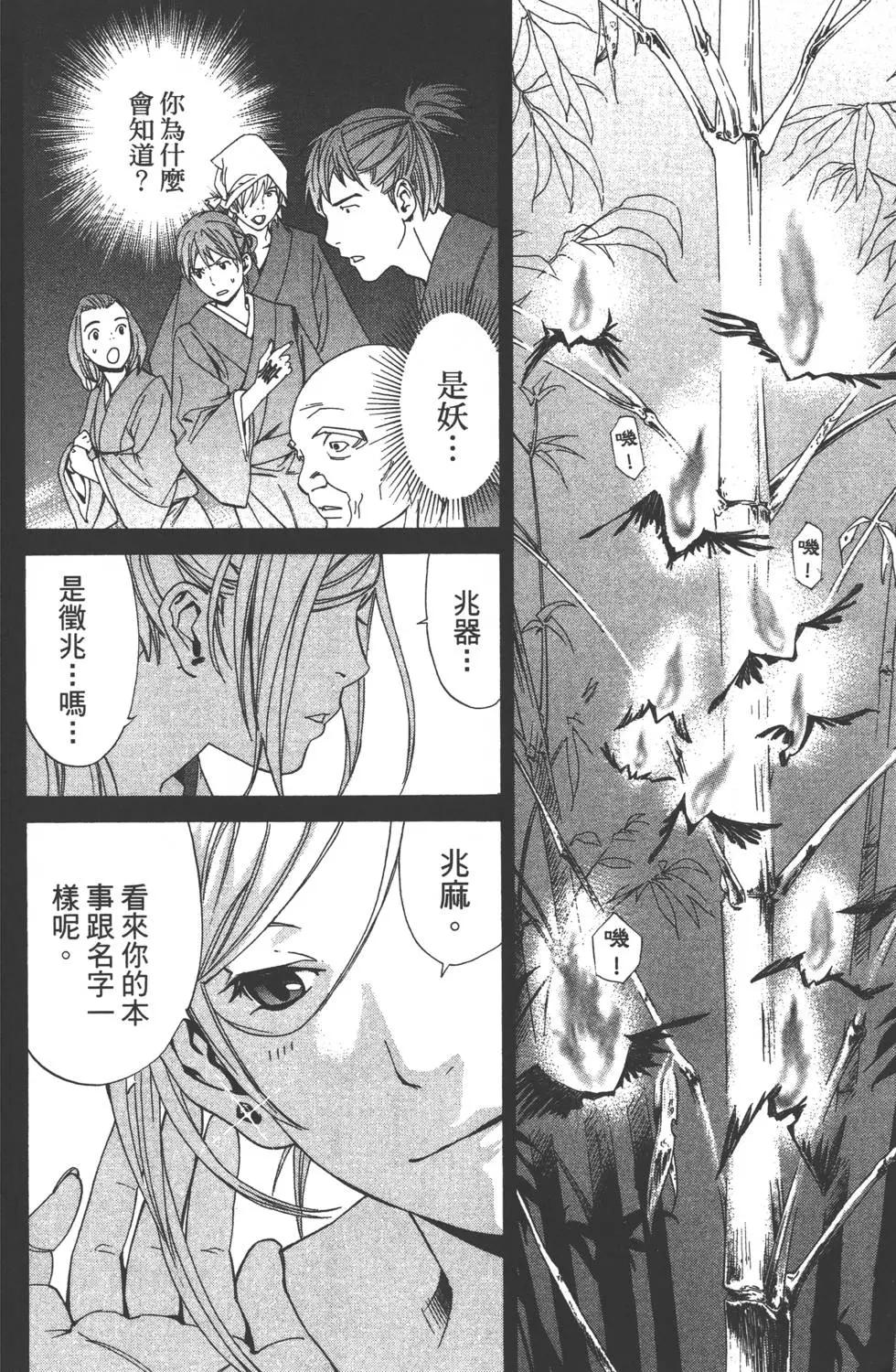 第 157 页