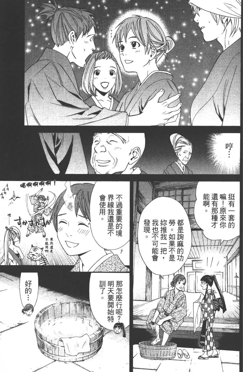 第 158 页