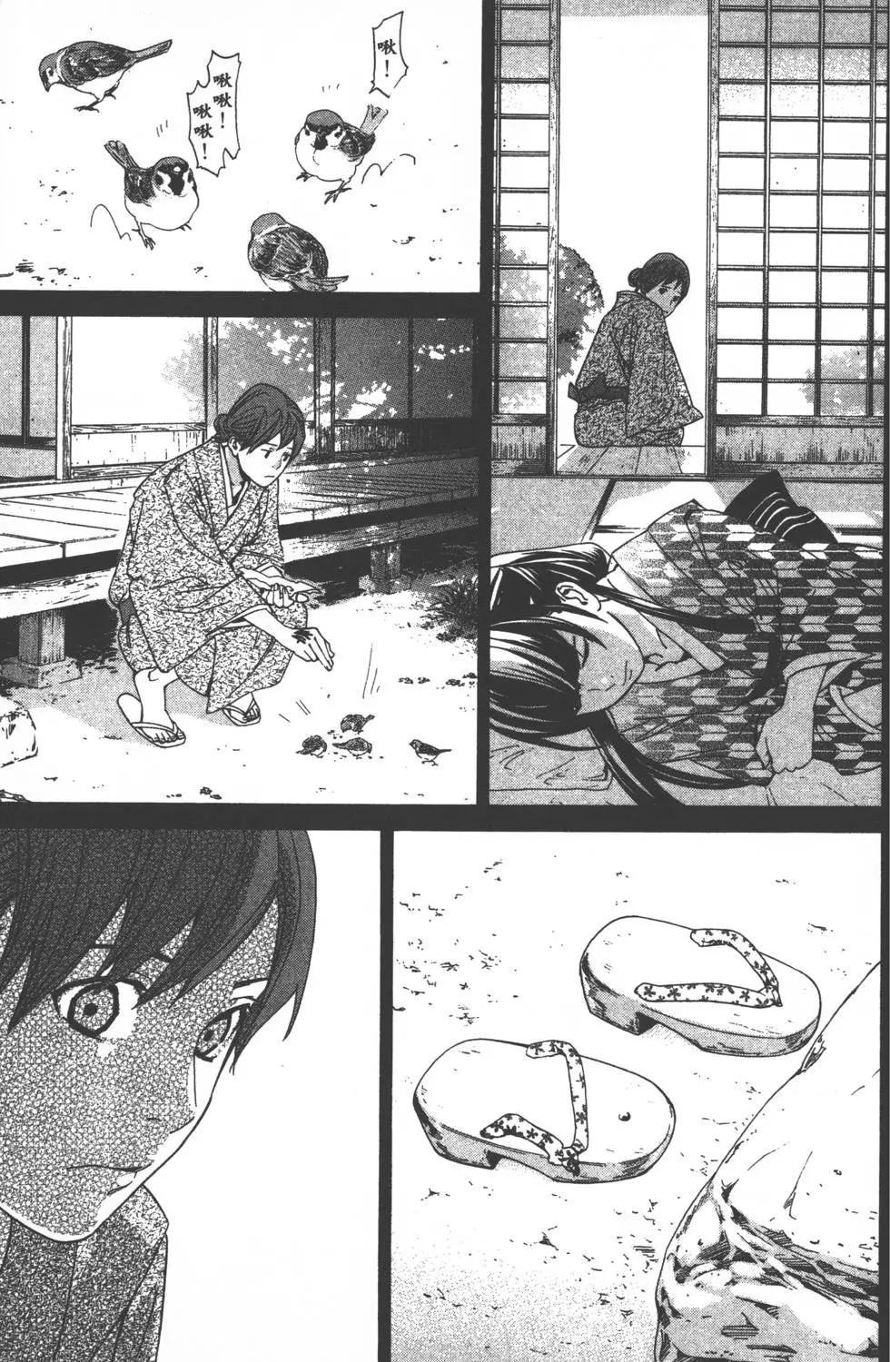 第 160 页