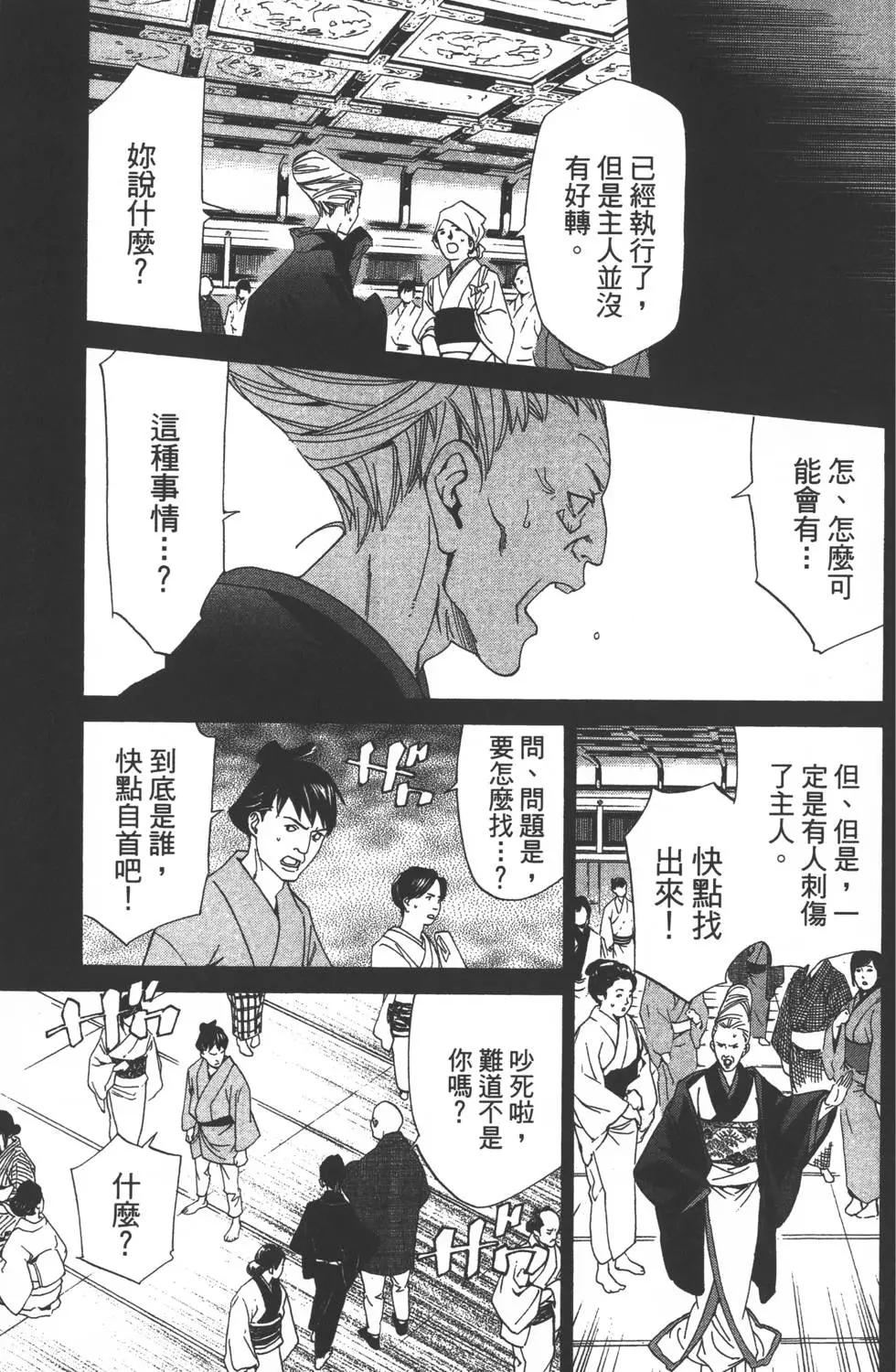 第 162 页