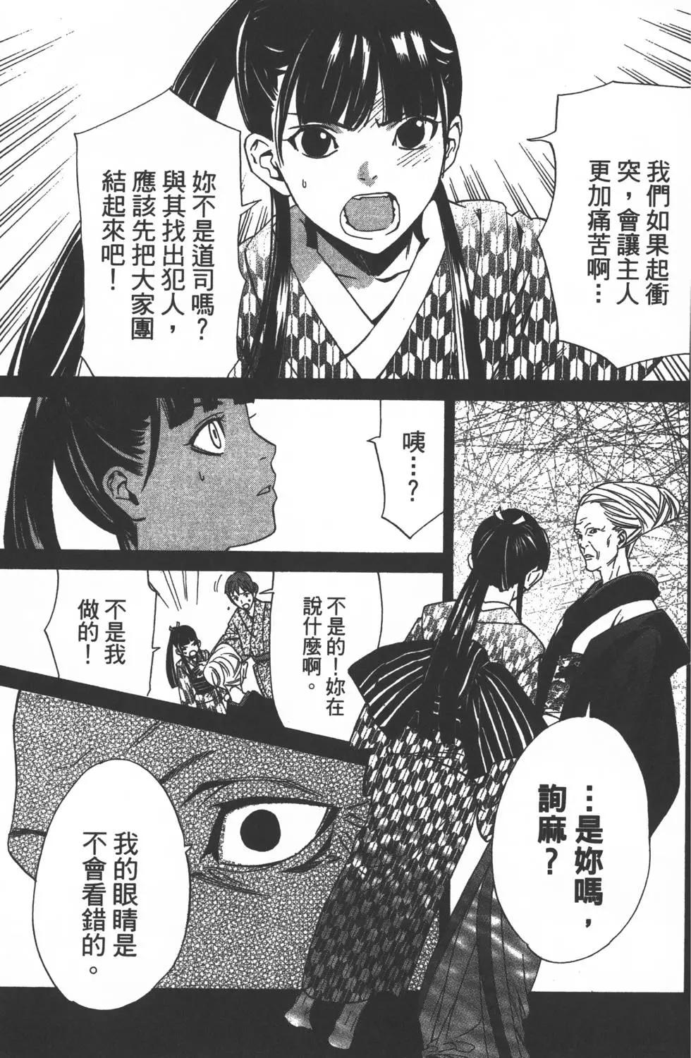 第 164 页