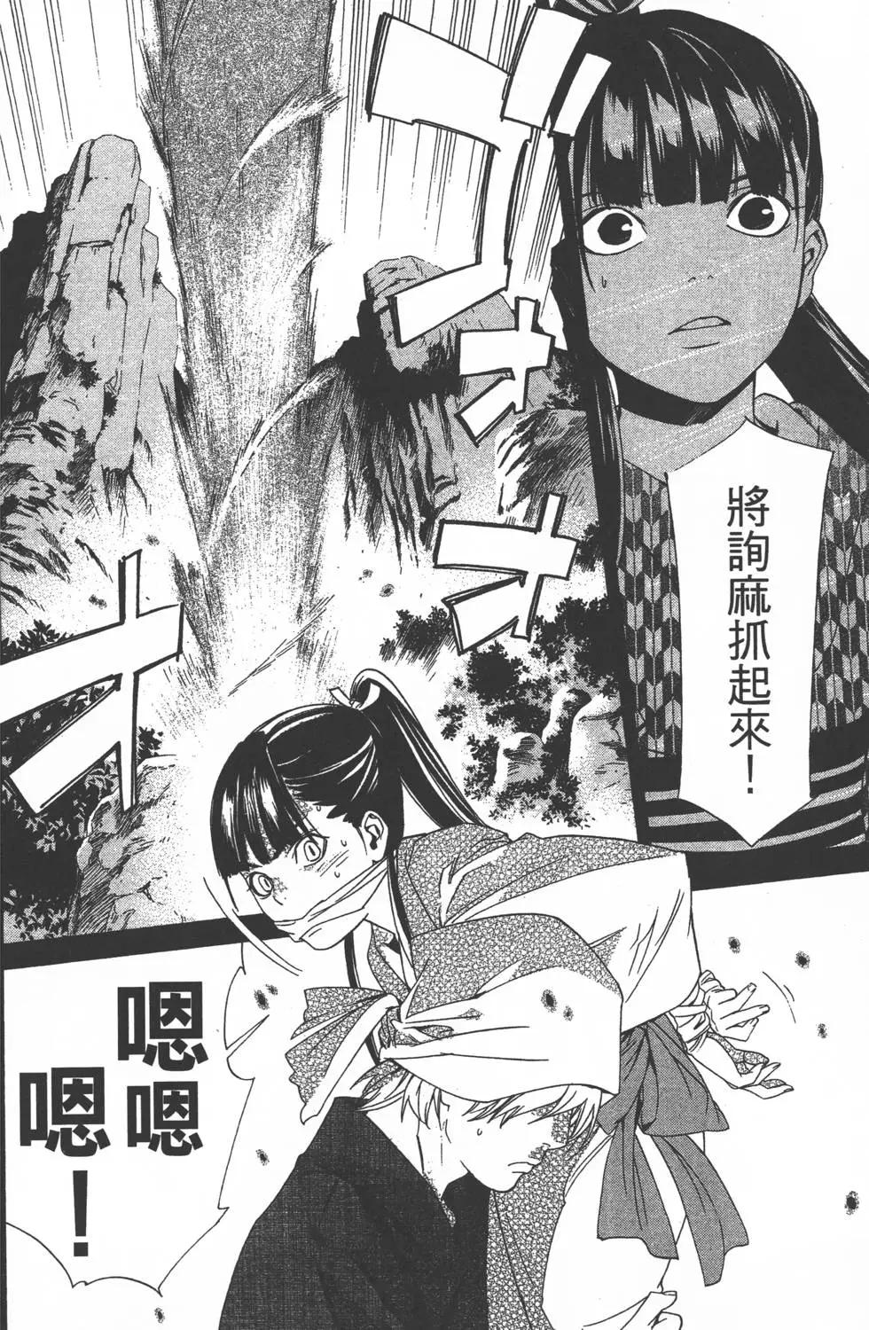 第 165 页