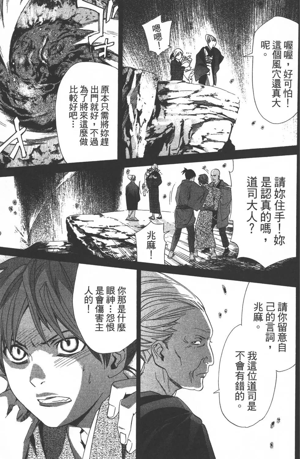 第 166 页