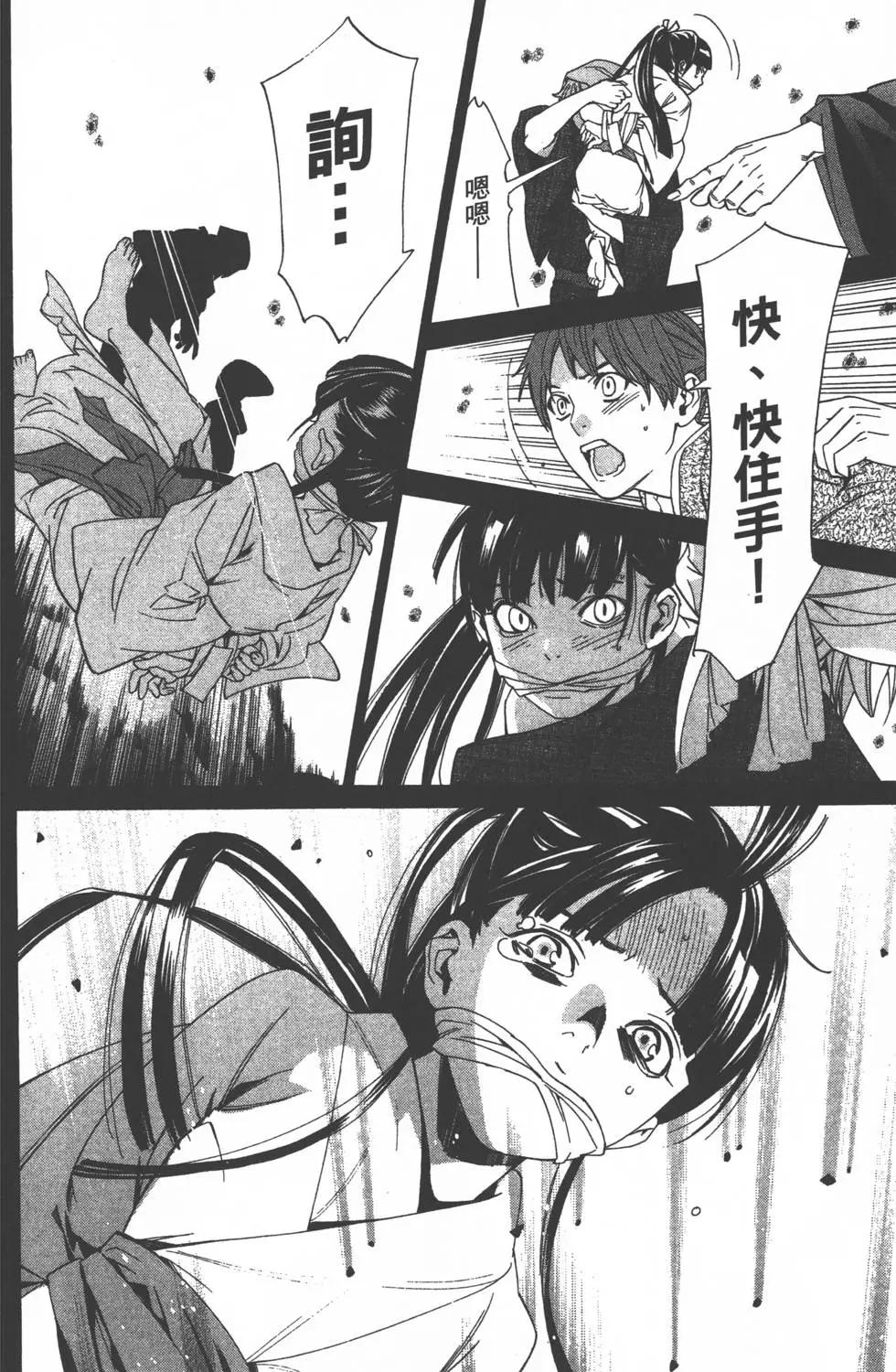 第 167 页