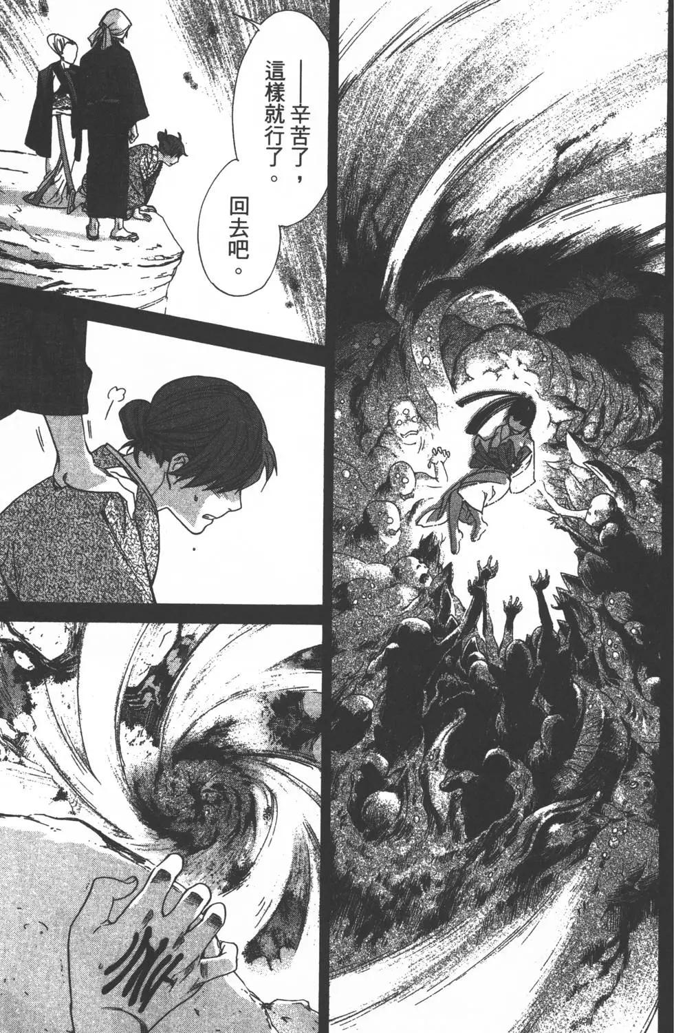 第 168 页