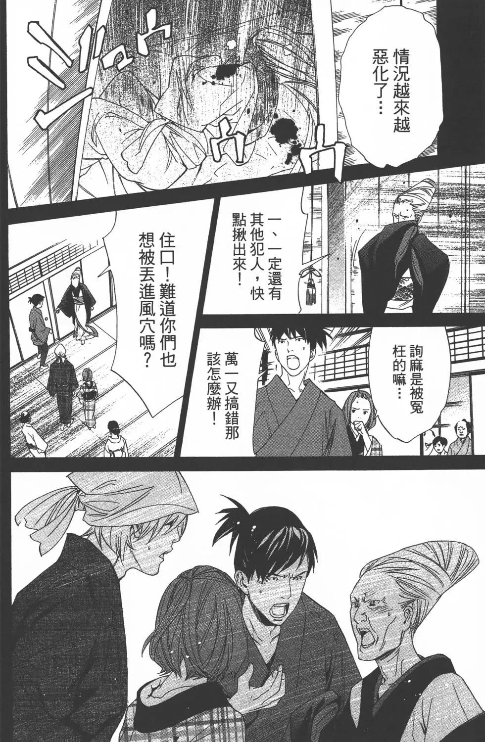 第 169 页