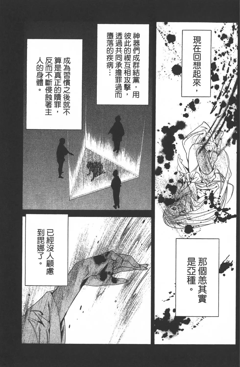 第 170 页