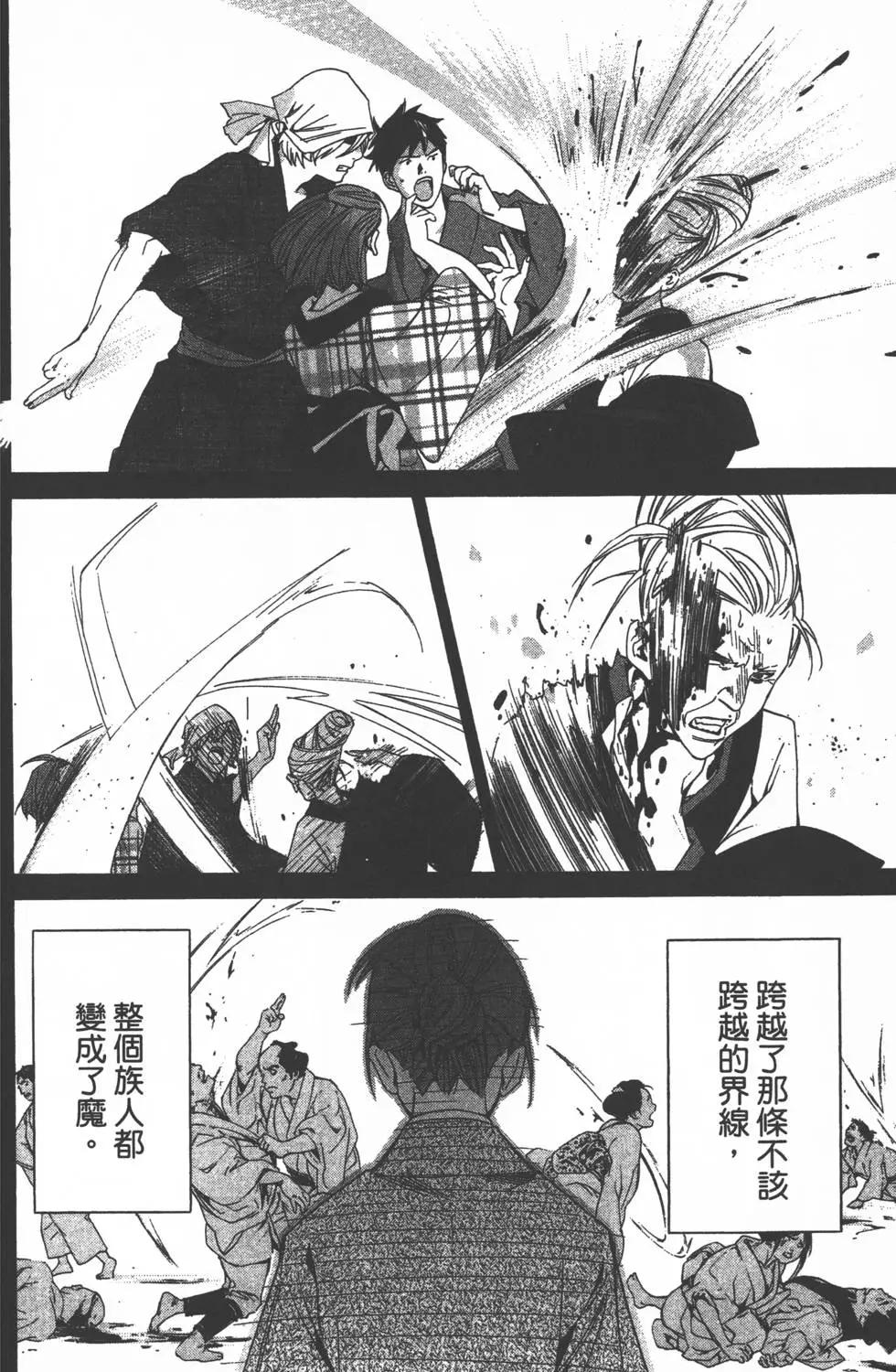第 171 页