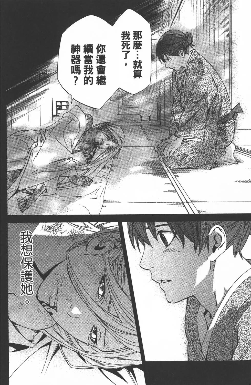 第 173 页