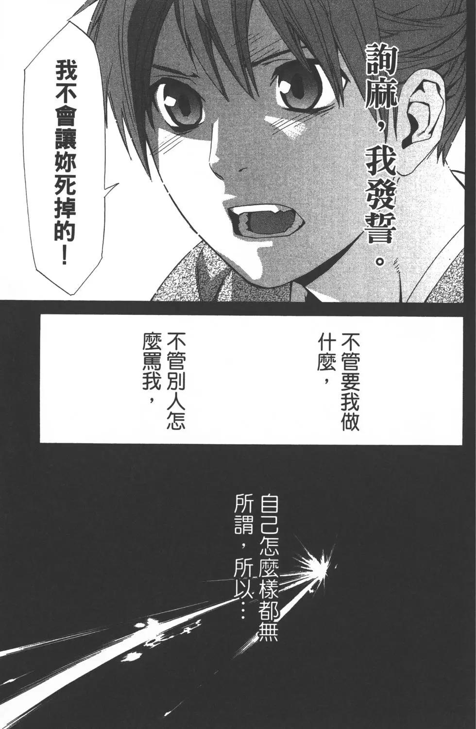 第 174 页