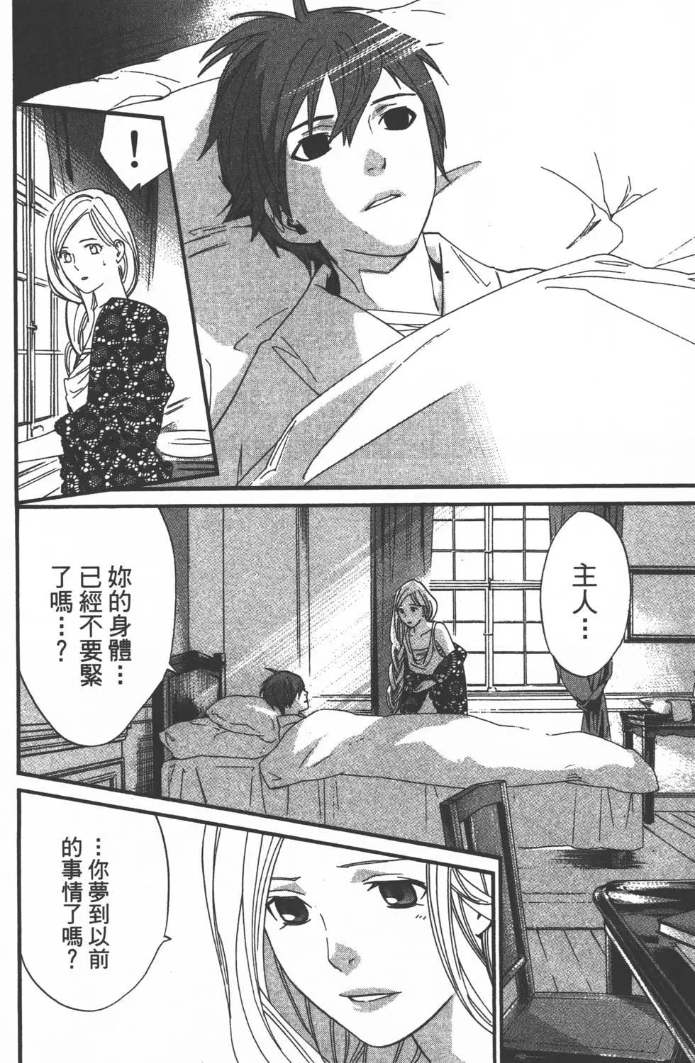 第 175 页