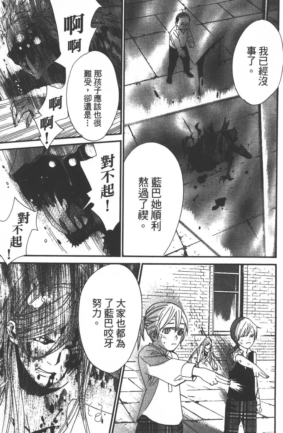 第 176 页