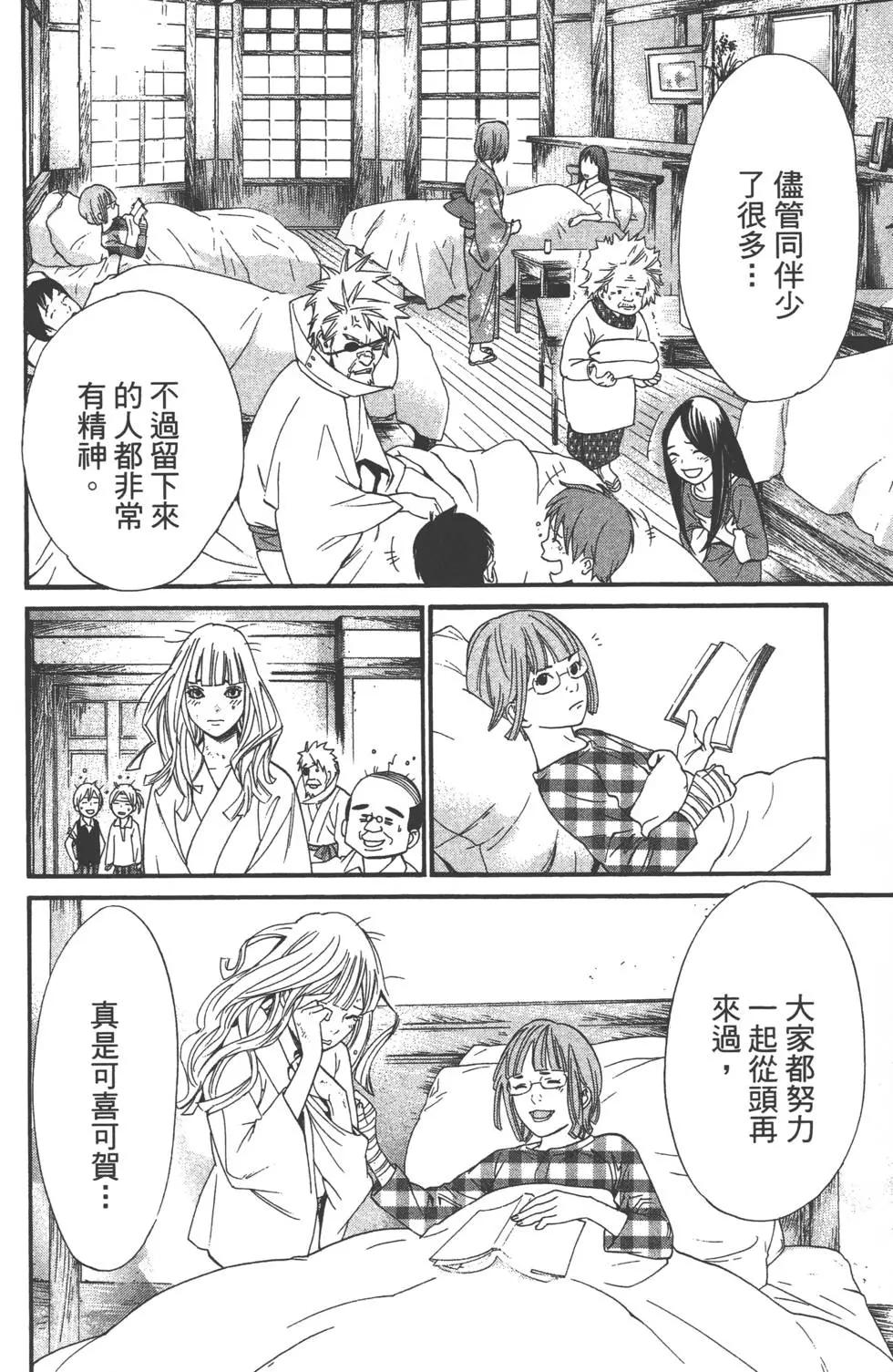 第 177 页