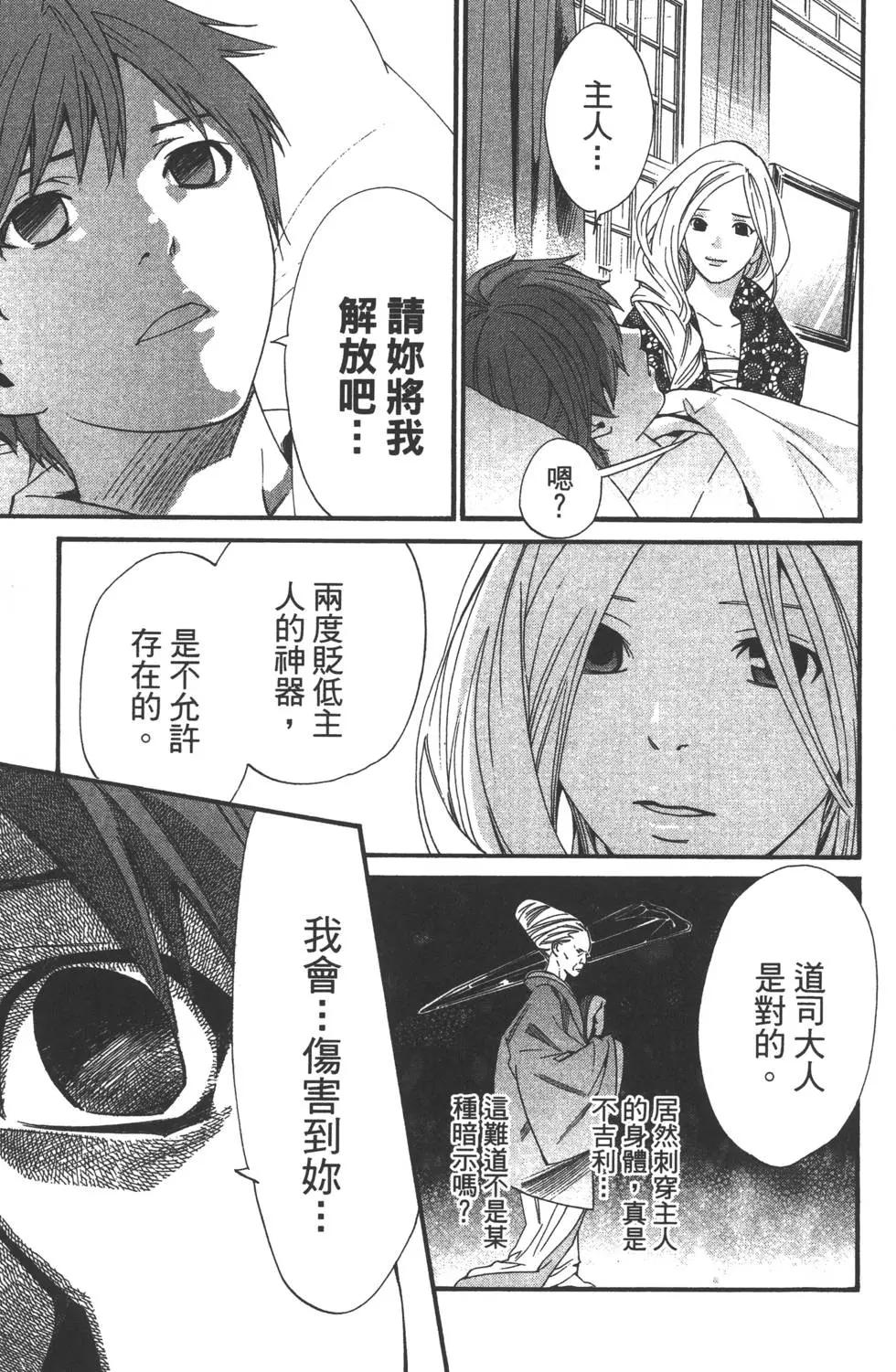 第 178 页