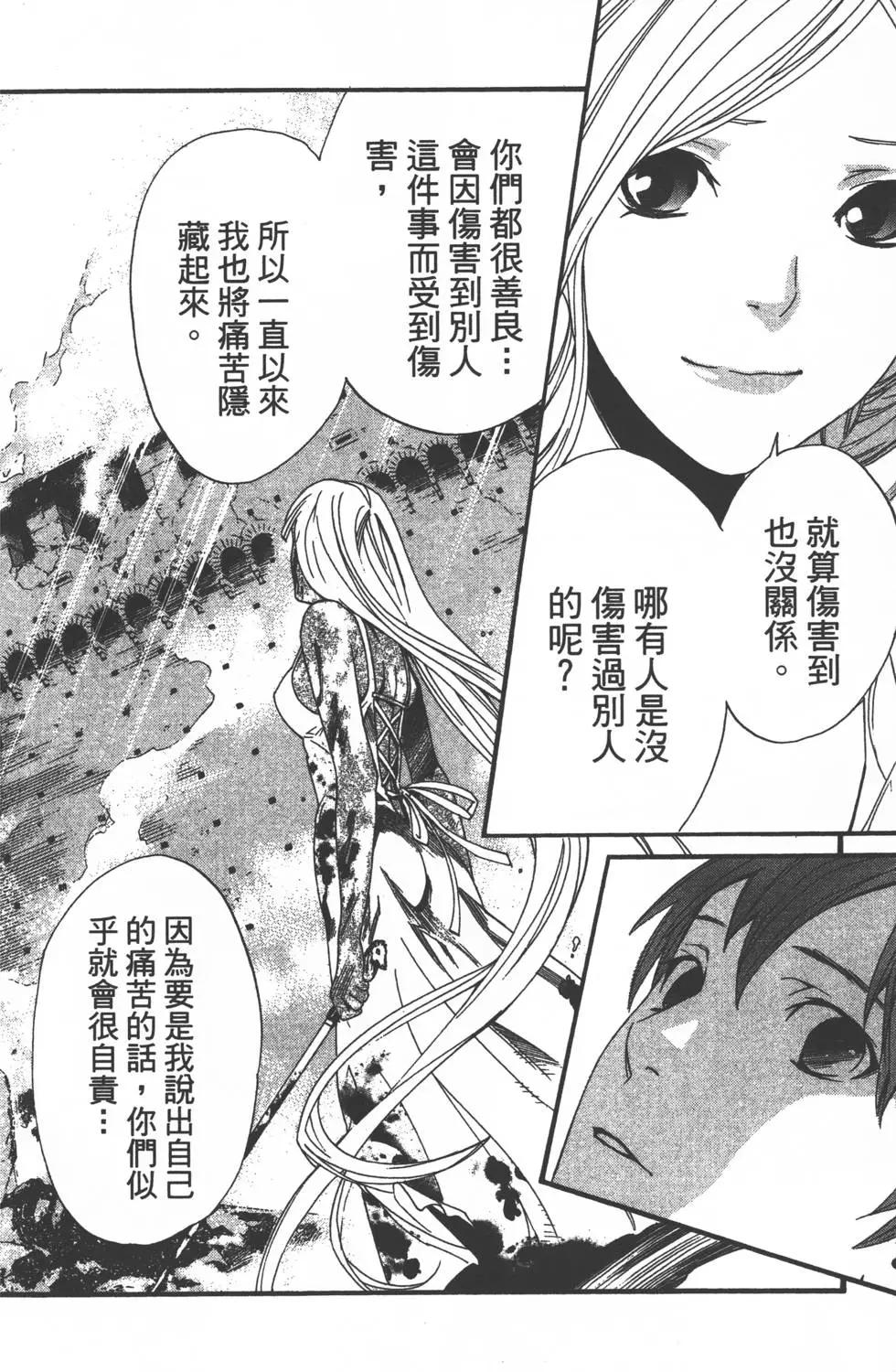第 179 页