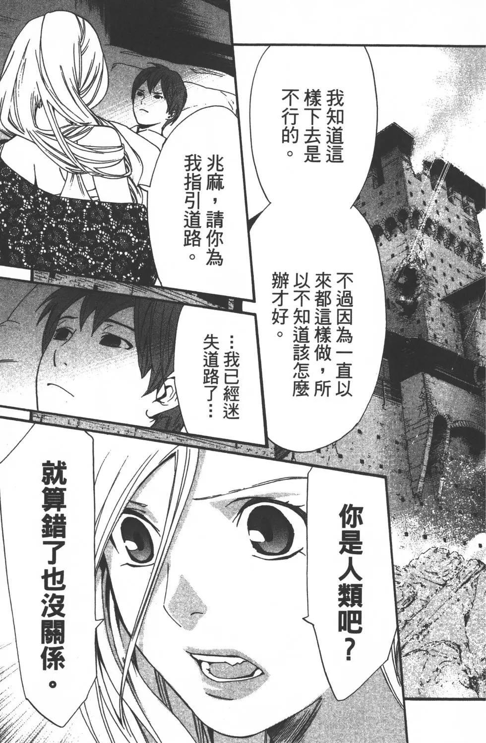 第 180 页