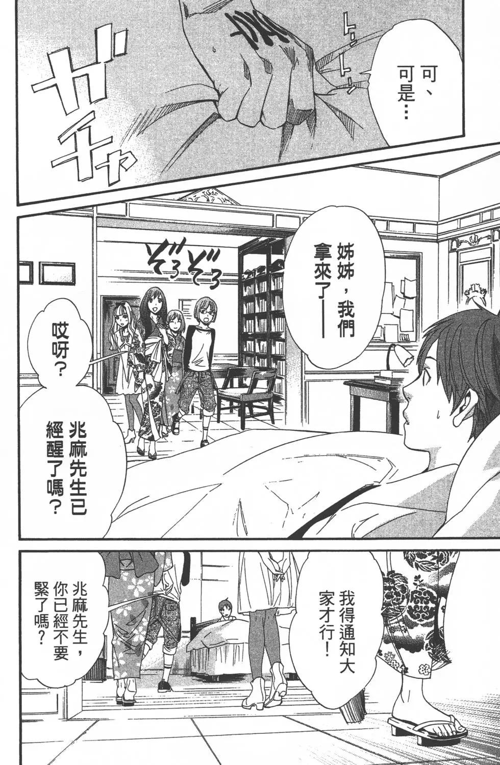 第 181 页