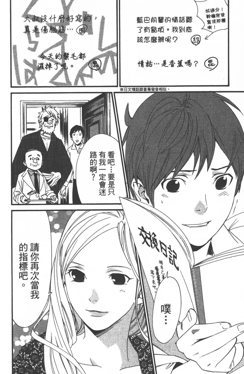 第 183 页