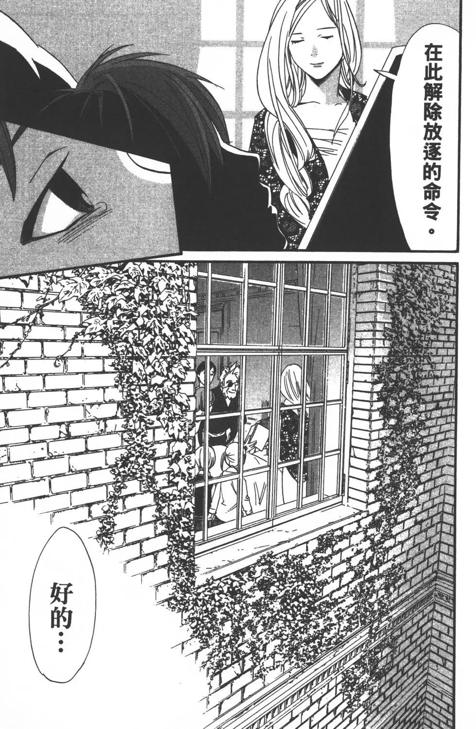 第 184 页