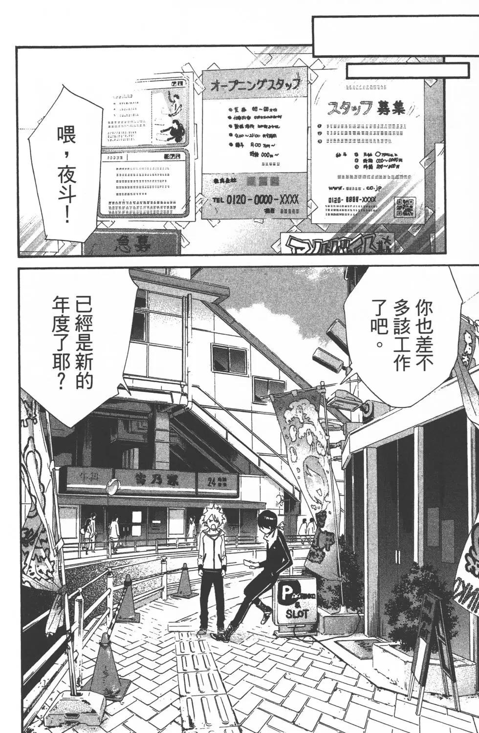 第 185 页