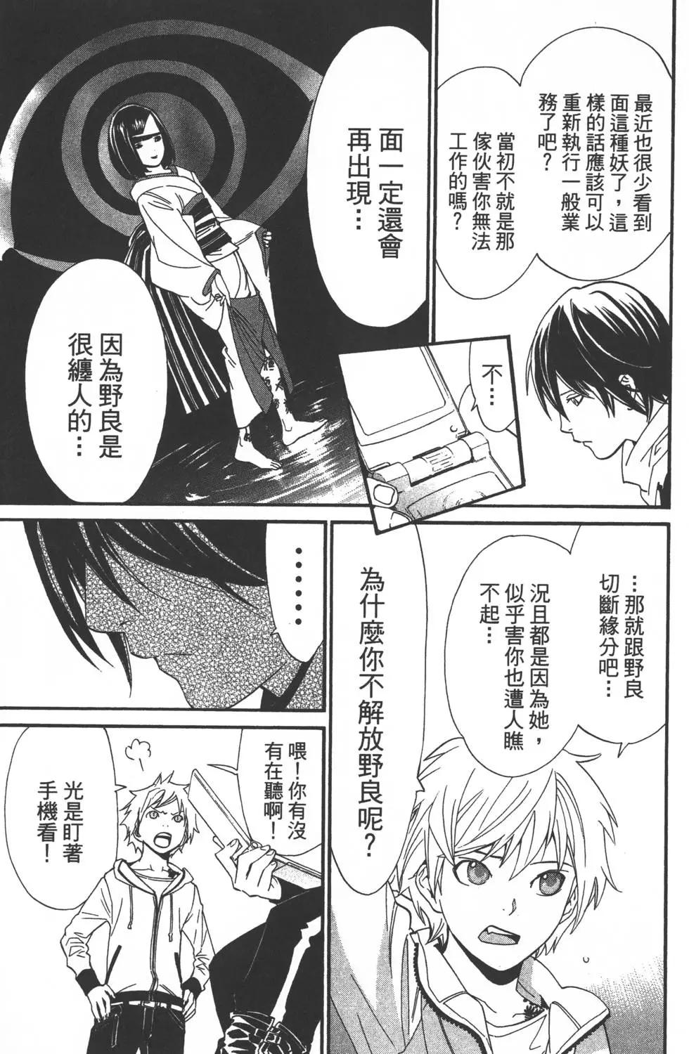 第 186 页