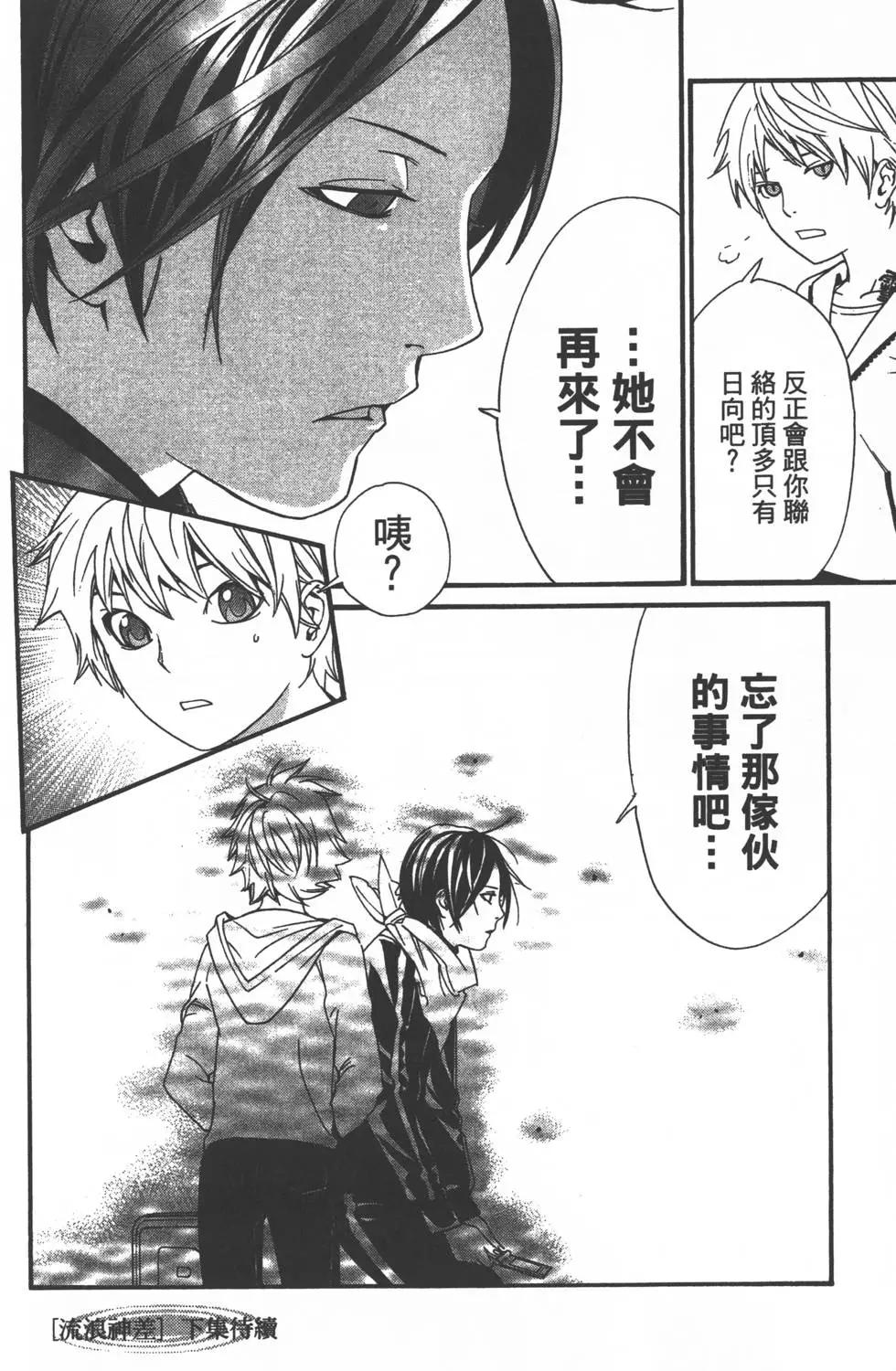 第 187 页