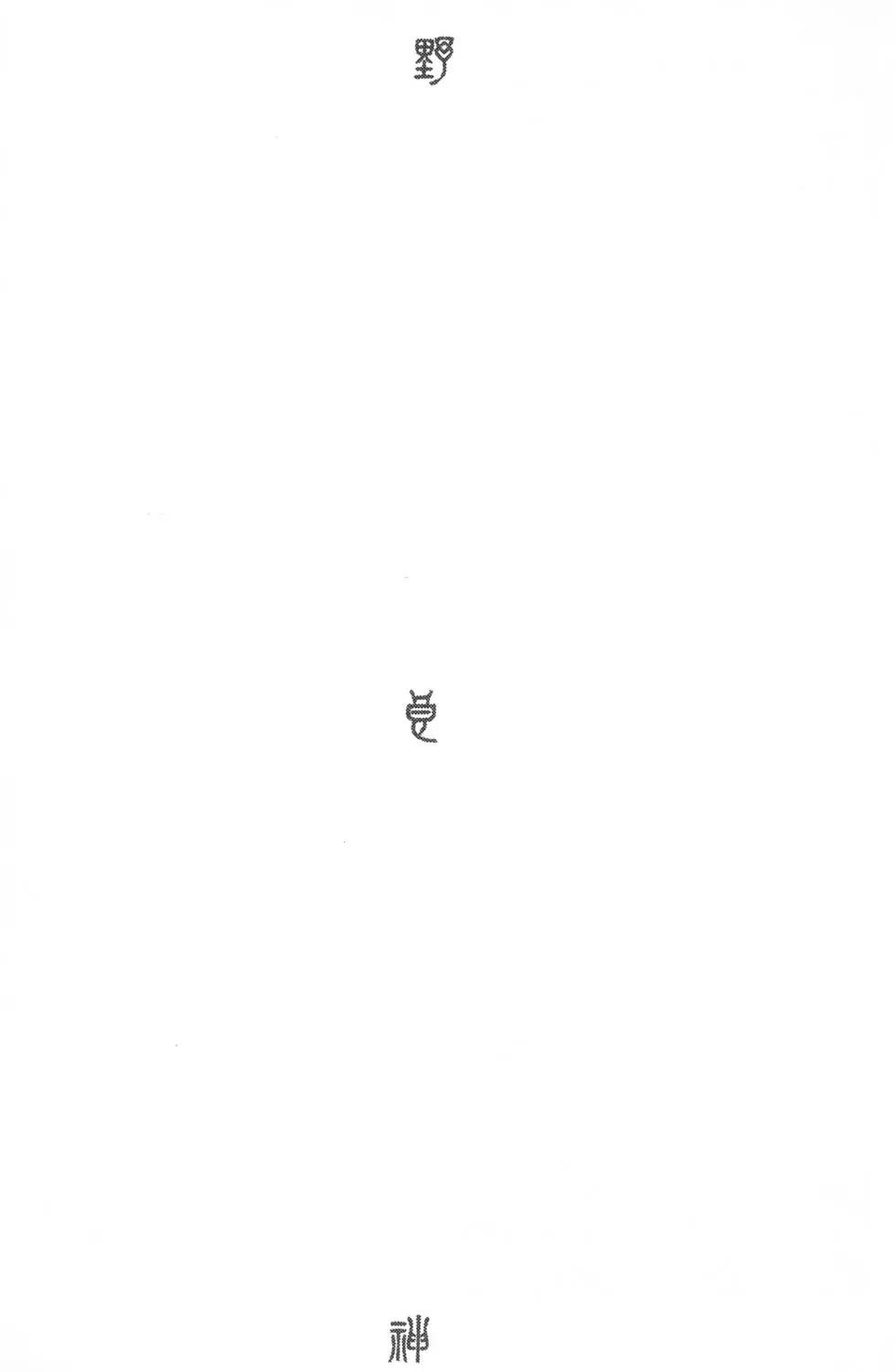 第 188 页