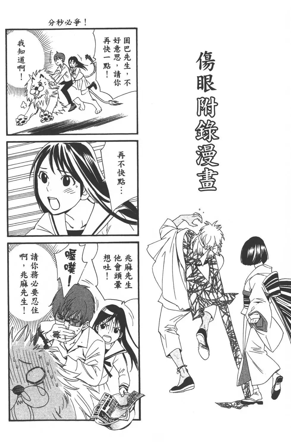第 189 页