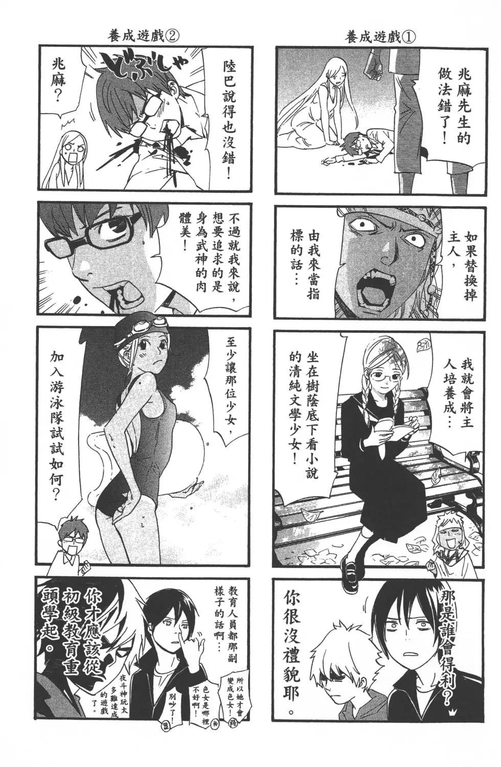 第 190 页