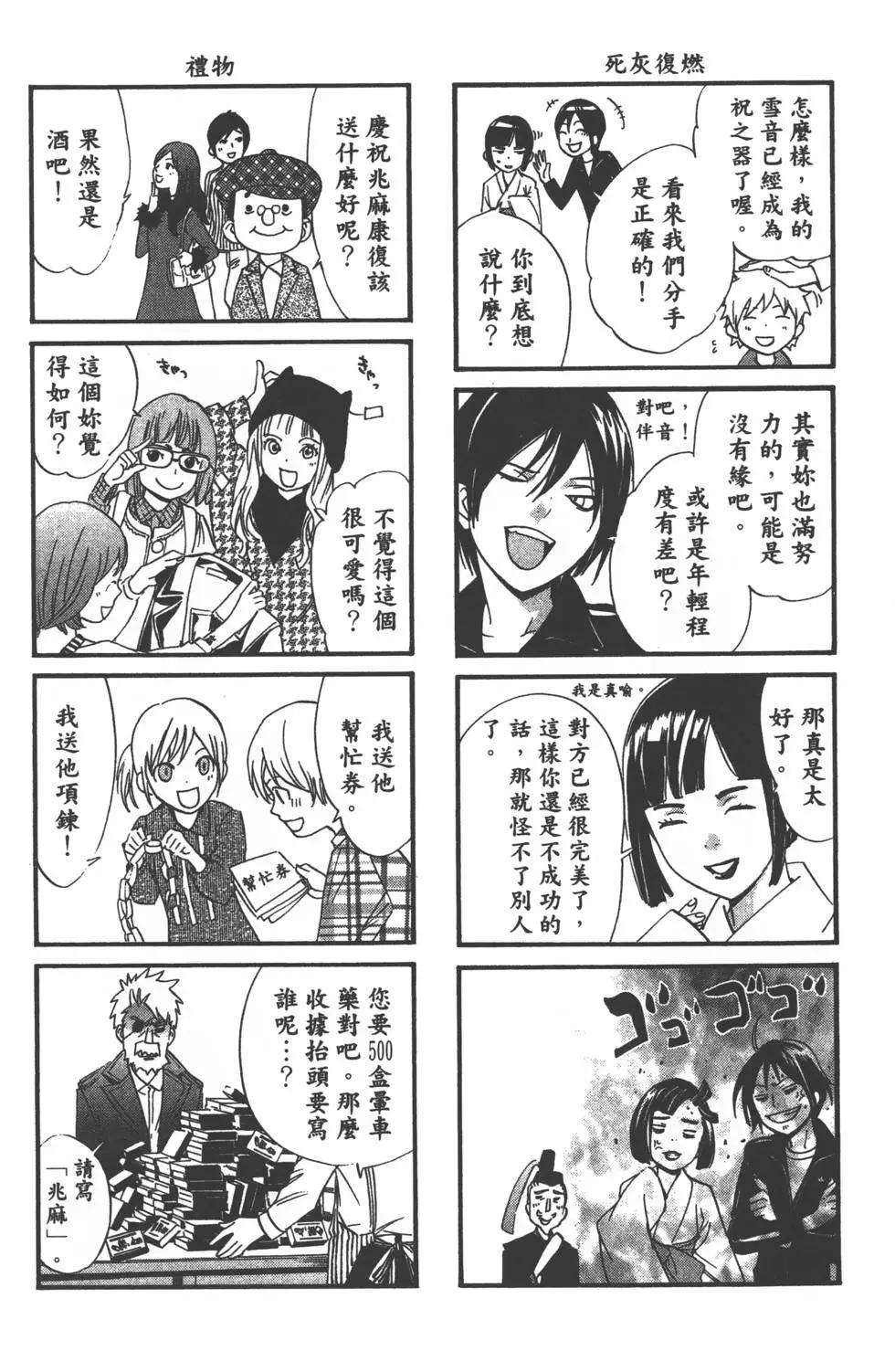 第 191 页