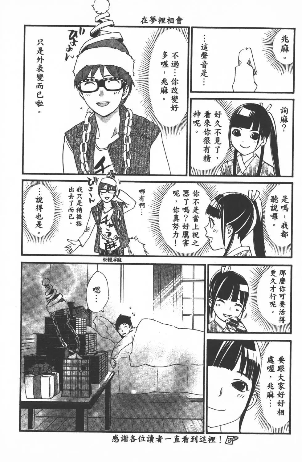 第 192 页