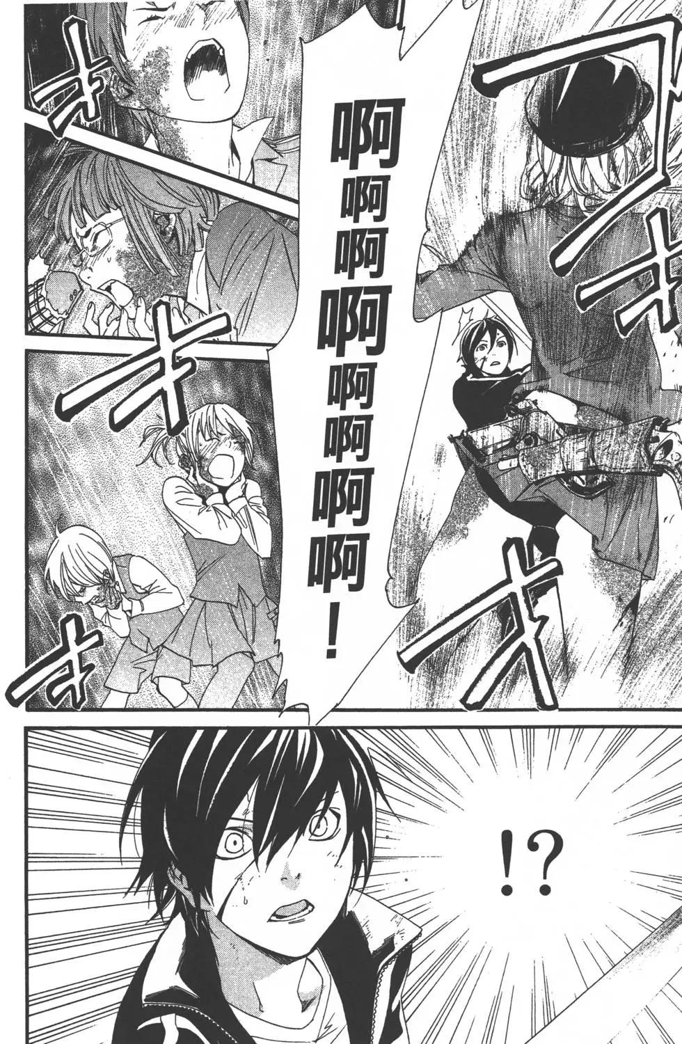 第 21 页