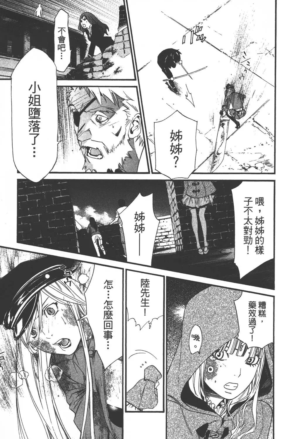 第 22 页