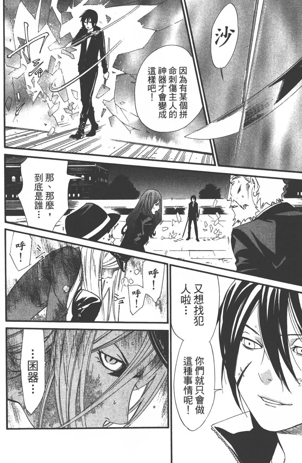 第 25 页