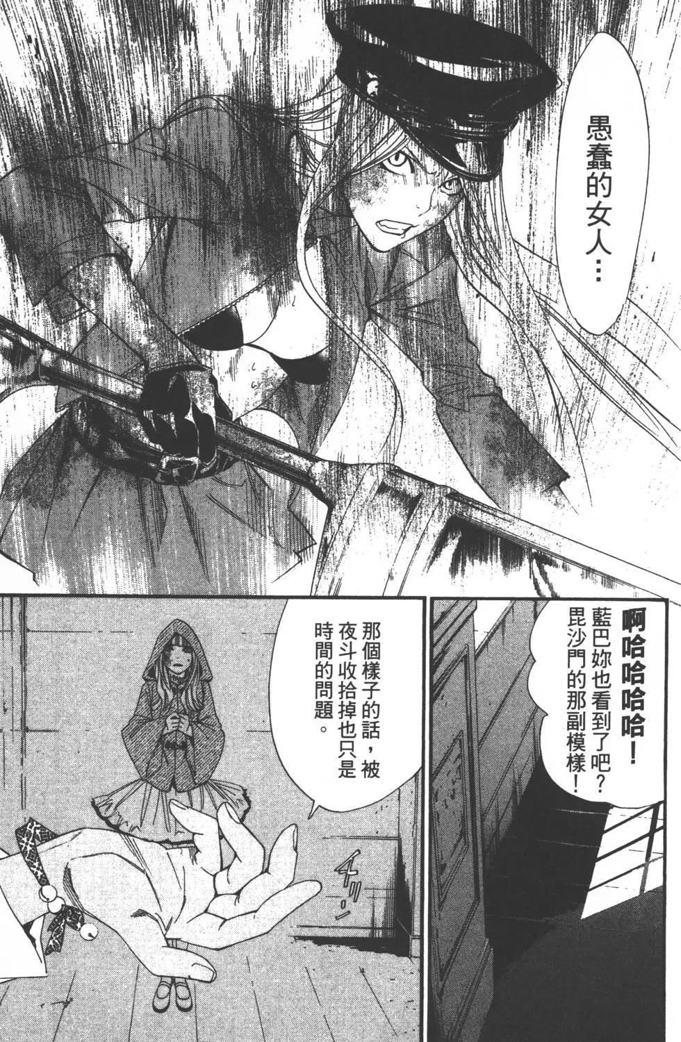 第 28 页